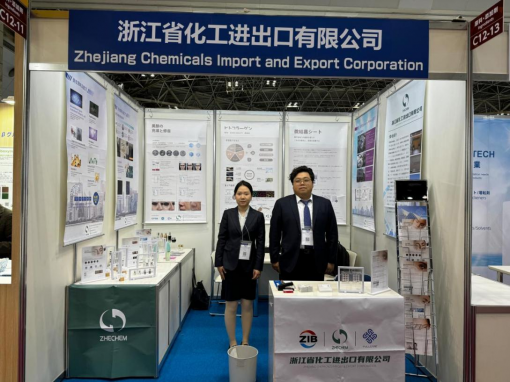 浙江化工开拓日本医美市场