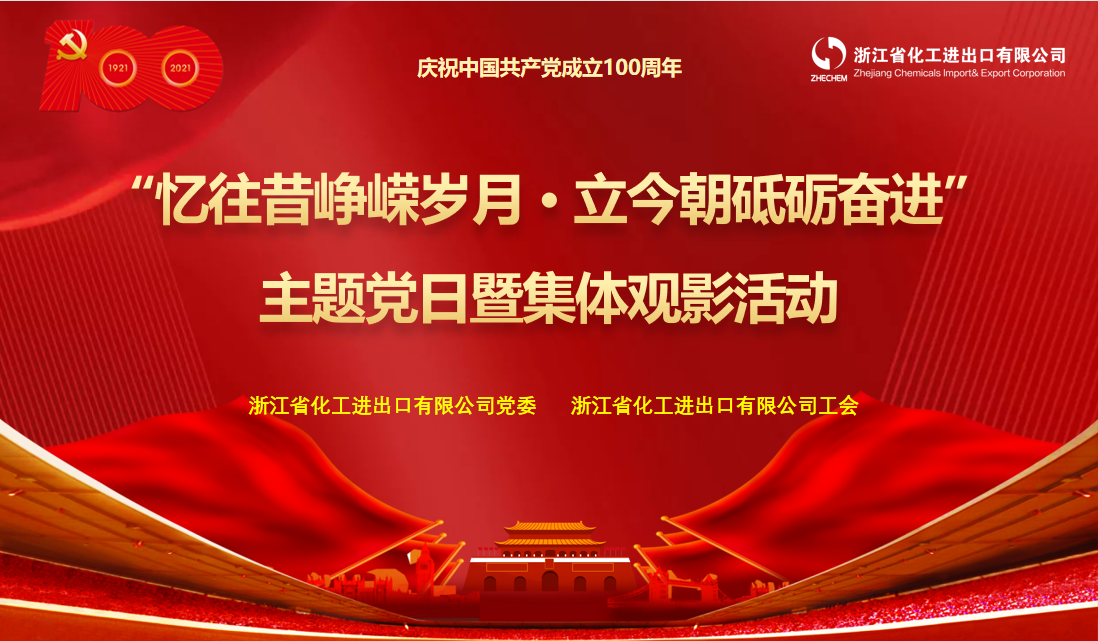 1624585487137172jJ4T.png 封面.png