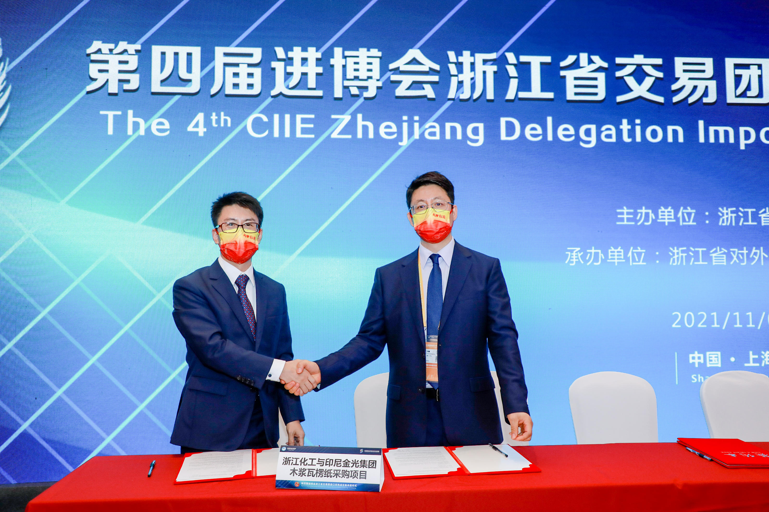 1637115551137290qfg8.png 图片1.png